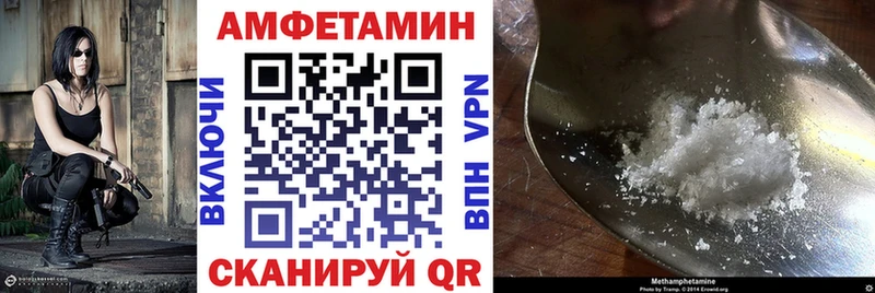 купить наркотики сайты  Санкт-Петербург  АМФЕТАМИН 98% 