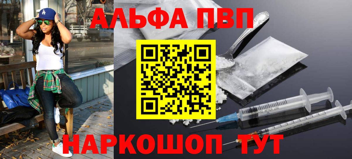 APVP СК КРИС Санкт-Петербург