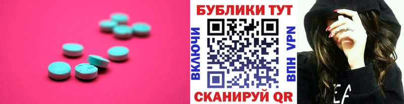 Ecstasy mix  Санкт-Петербург 
