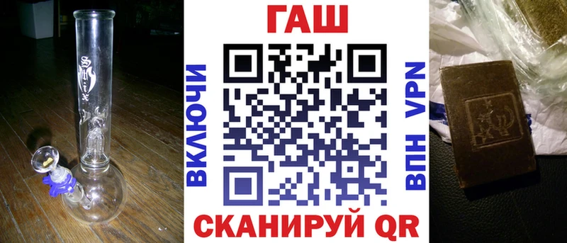 наркошоп  Санкт-Петербург  ГАШ убойный 