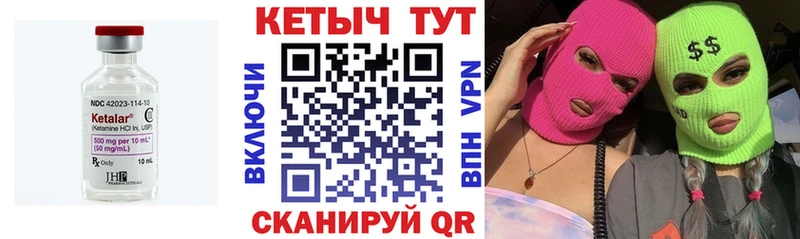 дарнет шоп  Санкт-Петербург  КЕТАМИН ketamine 