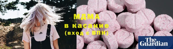 мяу мяу кристалл Алексеевка