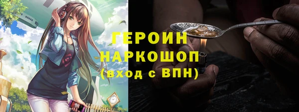 ALPHA PVP Алексин