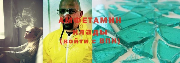 мяу мяу кристалл Алексеевка
