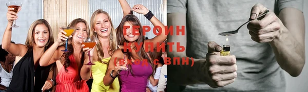 ALPHA PVP Алексин