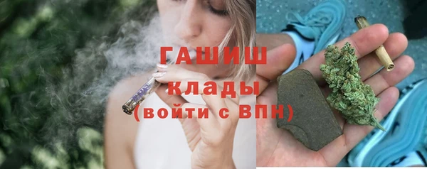 мяу мяу кристалл Алексеевка