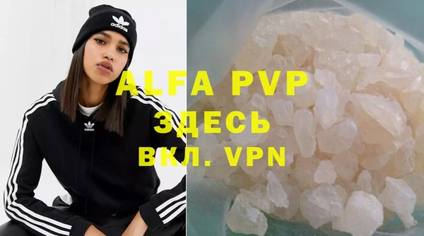 ALPHA PVP Алексин