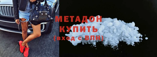 мяу мяу кристалл Алексеевка