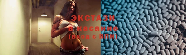 мяу мяу кристалл Алексеевка