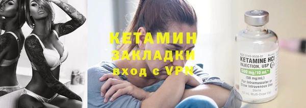 ALPHA PVP Алексин