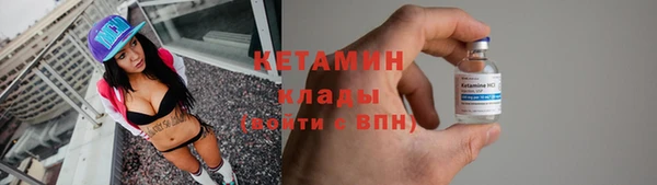 мяу мяу кристалл Алексеевка