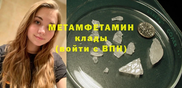 MDMA Premium VHQ Покровск
