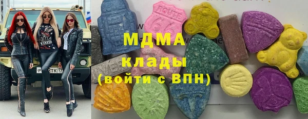 мяу мяу кристалл Алексеевка