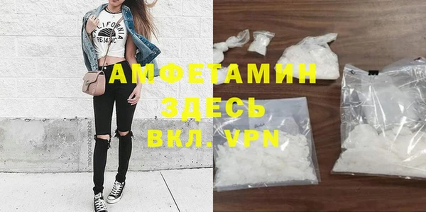 MDMA Premium VHQ Покровск