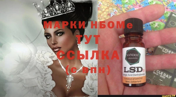 мяу мяу кристалл Алексеевка