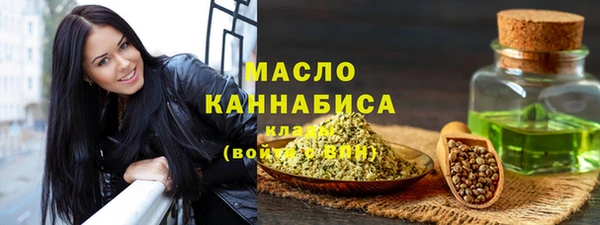 мяу мяу кристалл Алексеевка