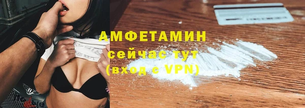 соль курить ск Покров