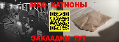 MDMA Ставрополь
