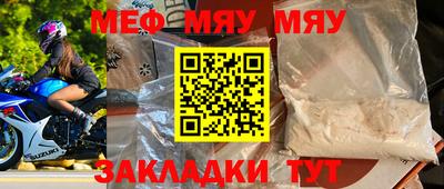 скорость mdpv Славгород