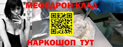 тгк Славянск-на-Кубани