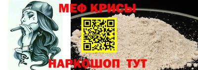 скорость mdpv Славгород