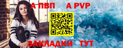 скорость mdpv Славгород
