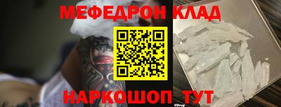 синтетический гашиш Сланцы