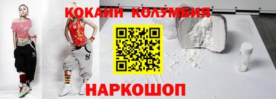 тгк Славянск-на-Кубани