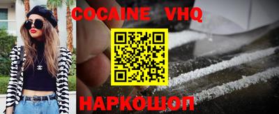 синтетический гашиш Сланцы