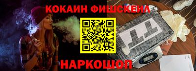MDMA Ставрополь