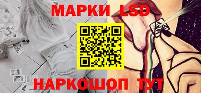 синтетический гашиш Сланцы