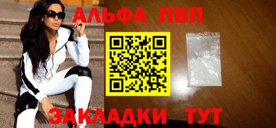 скорость mdpv Славгород