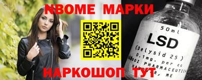 синтетический гашиш Сланцы