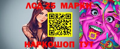 тгк Славянск-на-Кубани
