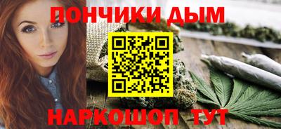 тгк Славянск-на-Кубани