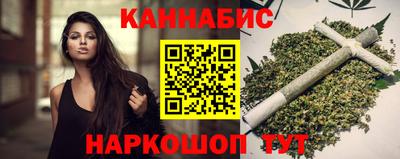 синтетический гашиш Сланцы