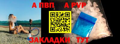 синтетический гашиш Сланцы