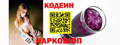 синтетический гашиш Сланцы