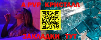 тгк Славянск-на-Кубани