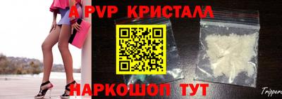синтетический гашиш Сланцы