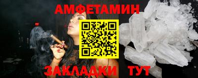 тгк Славянск-на-Кубани