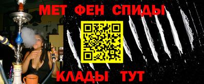 синтетический гашиш Сланцы