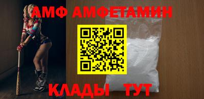 тгк Славянск-на-Кубани
