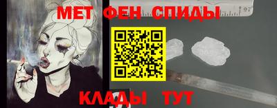 синтетический гашиш Сланцы