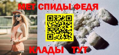 синтетический гашиш Сланцы
