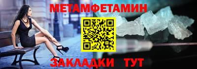 тгк Славянск-на-Кубани