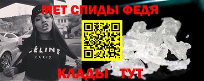 тгк Славянск-на-Кубани