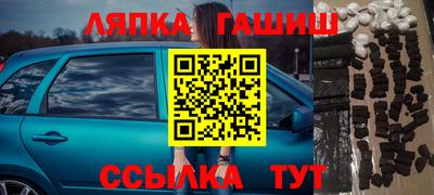 гидра Среднеуральск