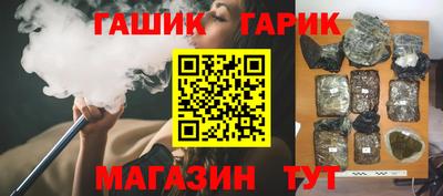 тгк Славянск-на-Кубани