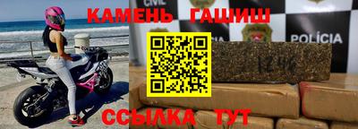 тгк Славянск-на-Кубани